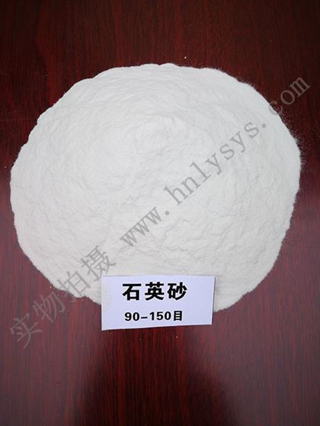 伊川石英砂廠家